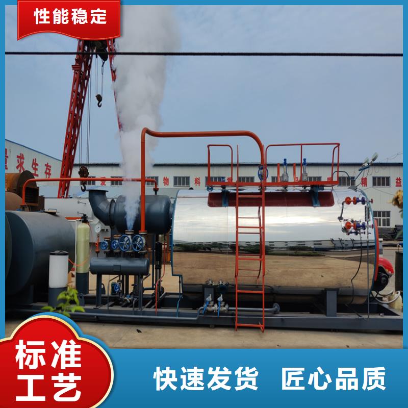 蒸汽锅炉燃油开水锅炉常年供应