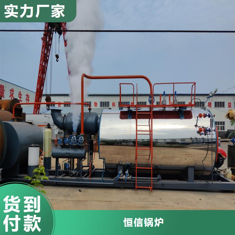 蒸汽锅炉燃气茶炉支持批发零售