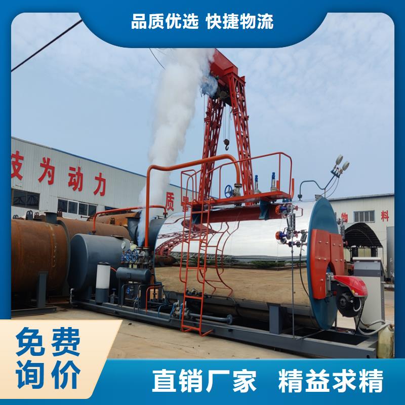 蒸汽锅炉燃气锅炉厂家精选