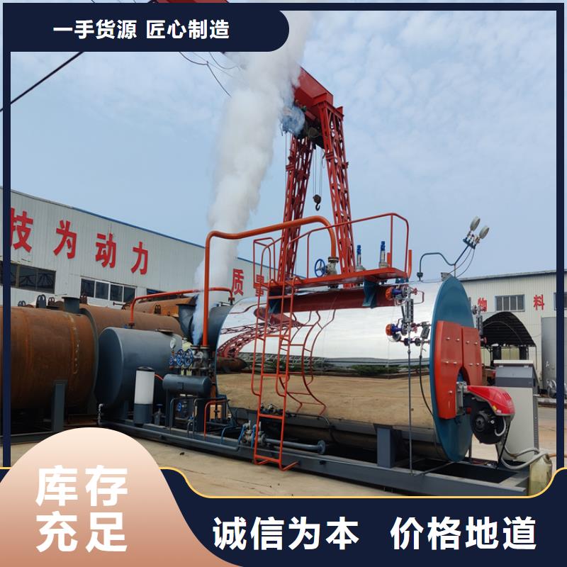 蒸汽锅炉燃气茶炉支持批发零售