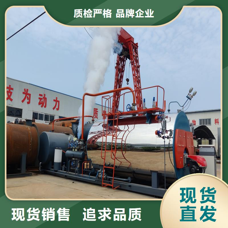 蒸汽锅炉燃油开水锅炉多行业适用