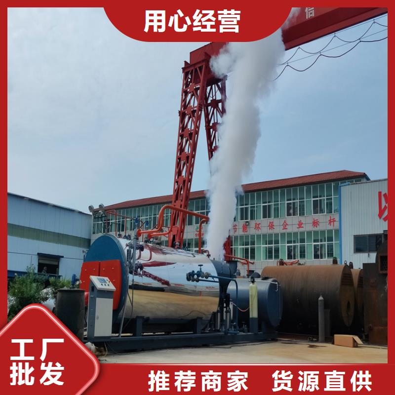 蒸汽锅炉燃气模温机规格齐全