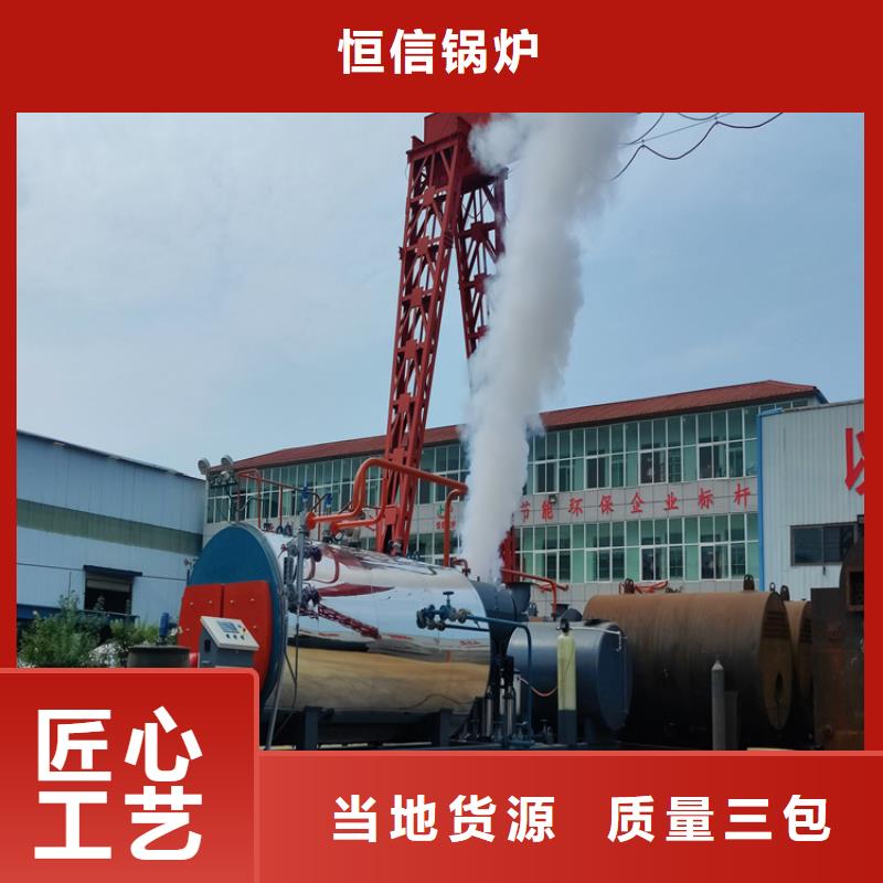 蒸汽锅炉燃气茶炉支持批发零售