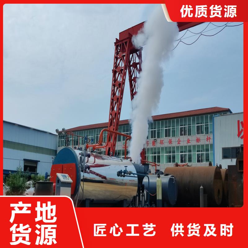 蒸汽锅炉燃气模温机应用广泛