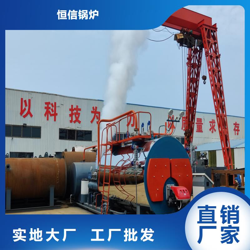 蒸汽锅炉燃气茶炉支持批发零售