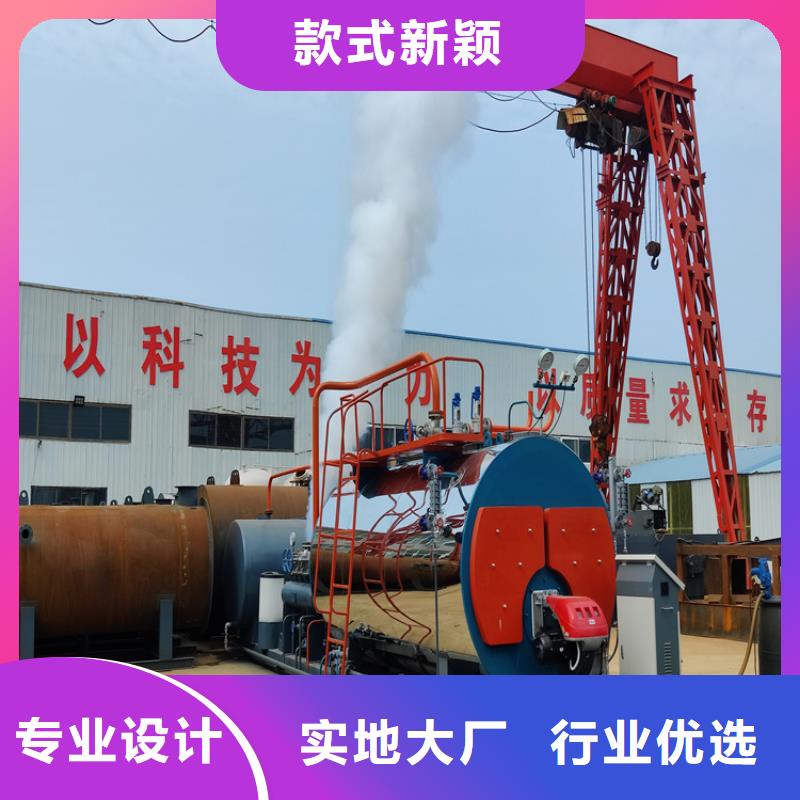 蒸汽锅炉燃气模温机应用广泛