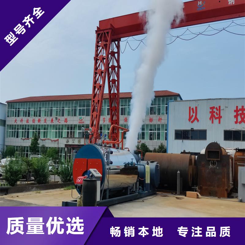 蒸汽锅炉,燃气热风炉诚信厂家