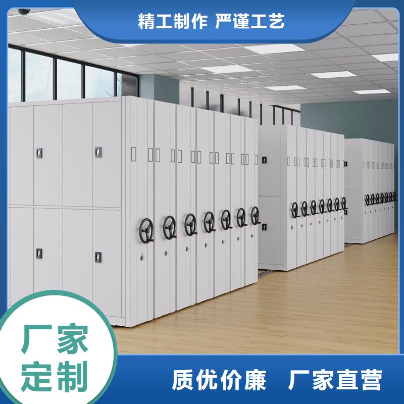 密集柜移动档案密集架 质量优选