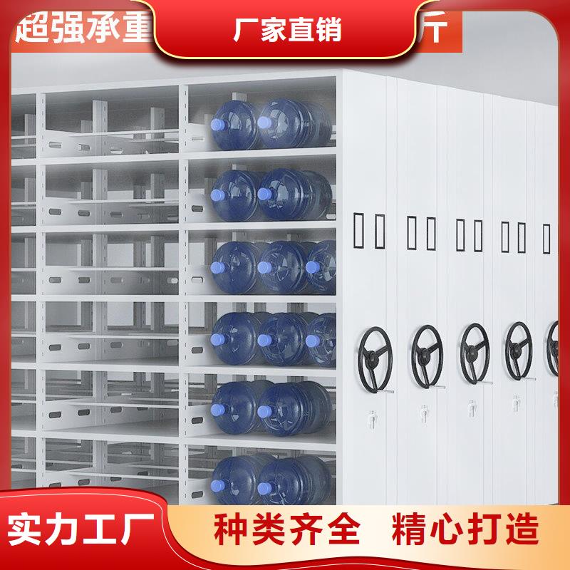 【密集柜智能回转档案柜为品质而生产】