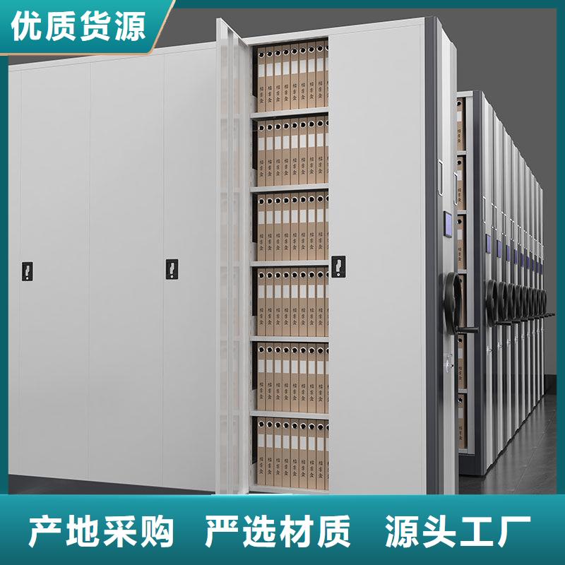 密集柜手动密集架自营品质有保障