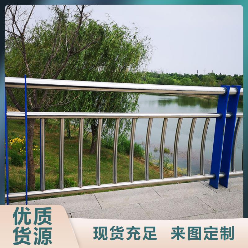 不锈钢复合管护栏道路护栏专业的生产厂家