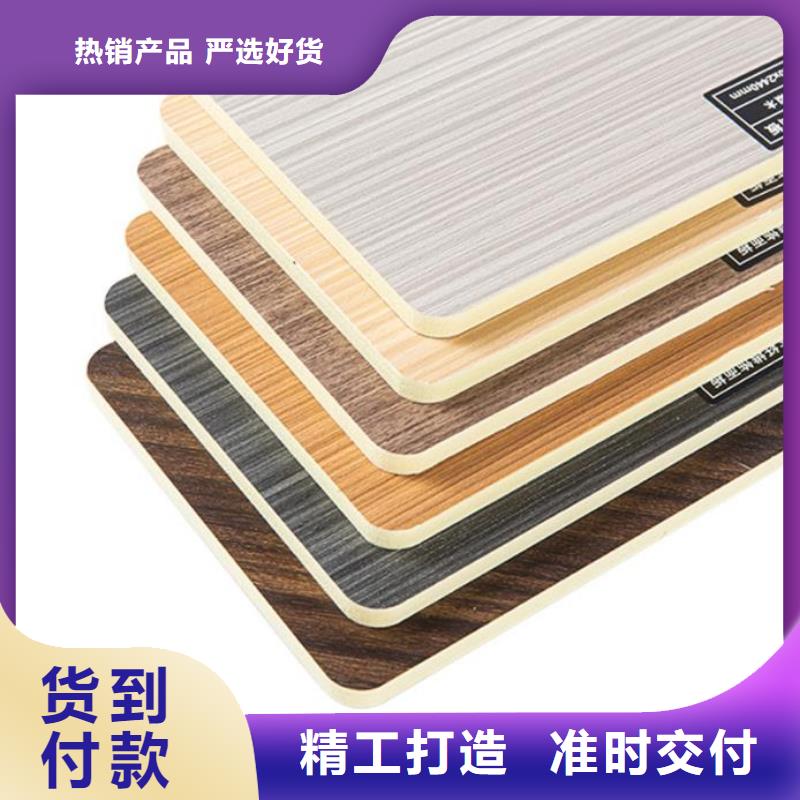 【护墙板】_碳晶板厂购买的是放心