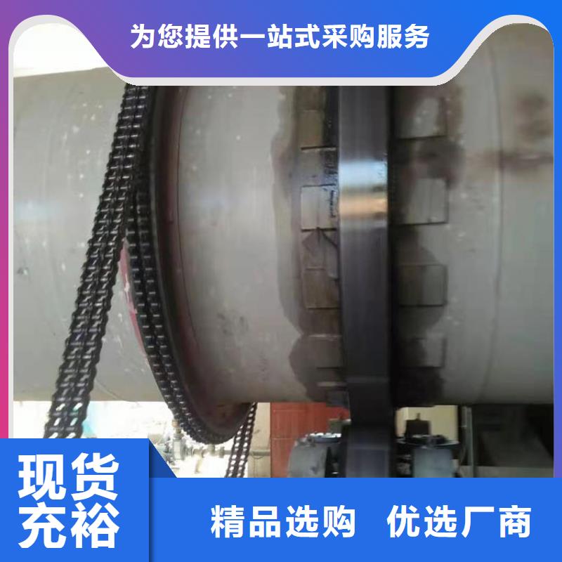 兰炭烘干机_ 沙子烘干机厂家自有厂家