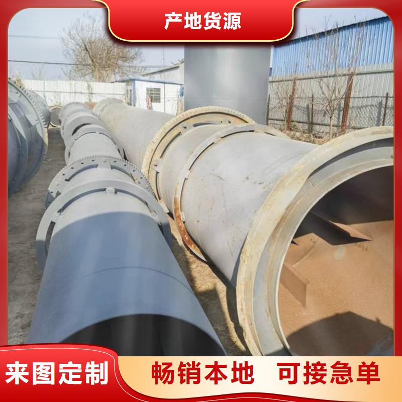 褐煤烘干机锯末烘干机厂家 可定制有保障