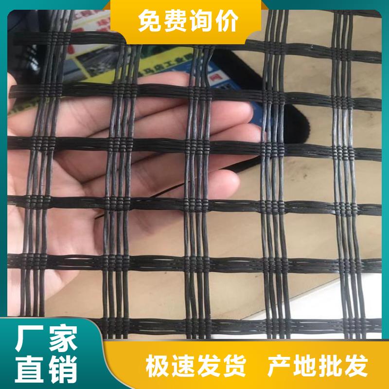 土工格栅防渗膜供应采购