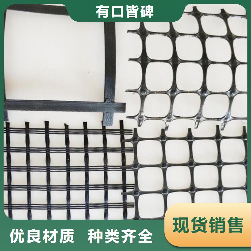 土工格栅防渗膜供应采购