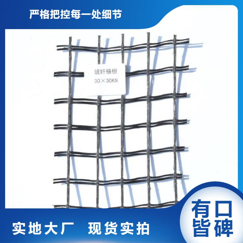 土工格栅防渗膜供应采购