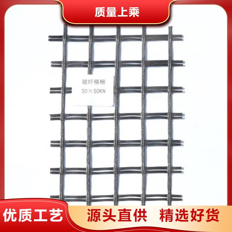 土工格栅防渗膜供应采购