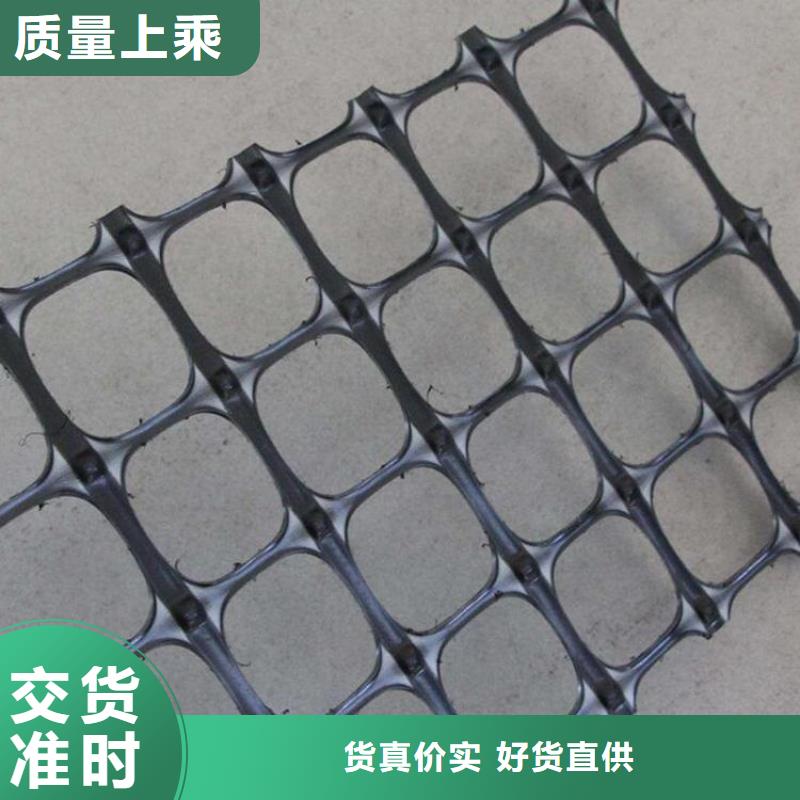 土工格栅防渗膜供应采购