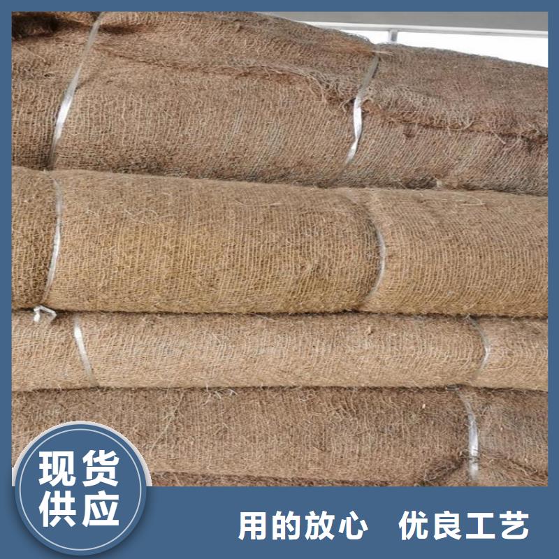 【椰丝毯】_防渗膜实力厂商