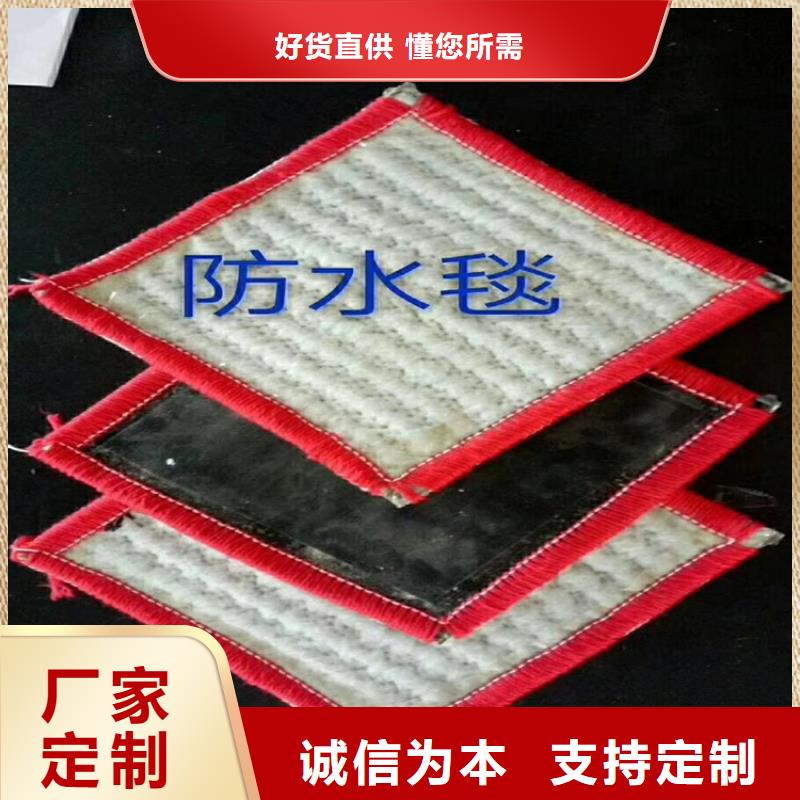 膨润土防水毯植草格多年经验值得信赖