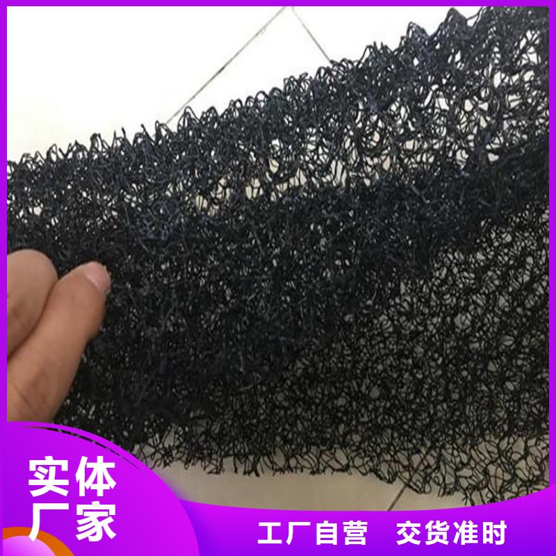 水土保护毯膨润土防水毯随到随提