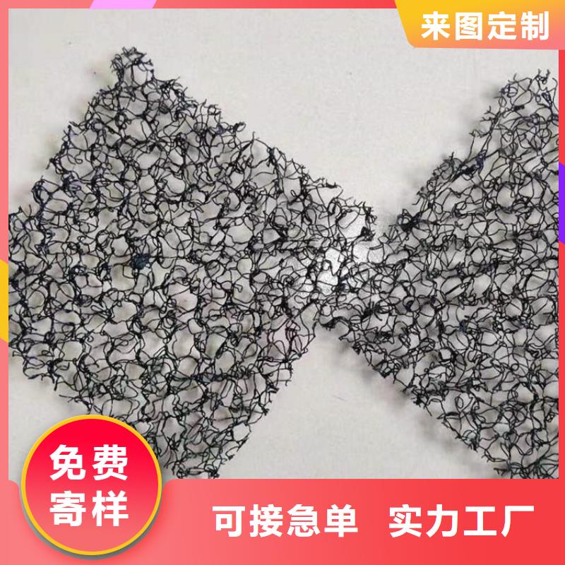 水土保护毯膨润土防水毯随到随提