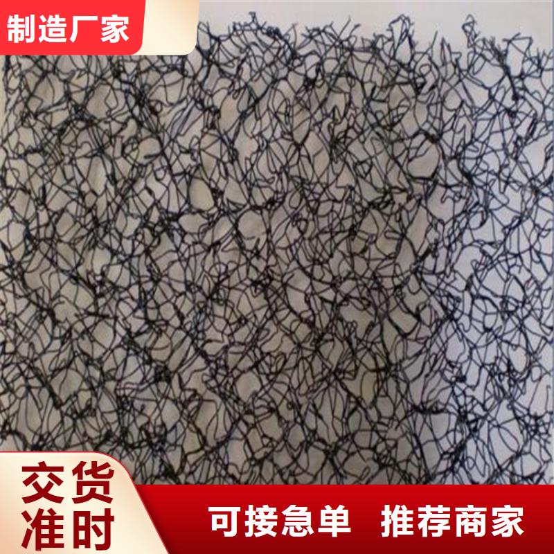 通风降噪丝网_土工布厂家直发