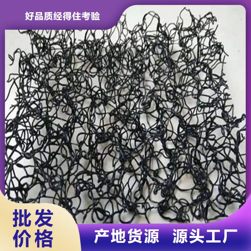 通风降噪丝网_土工布厂家直发