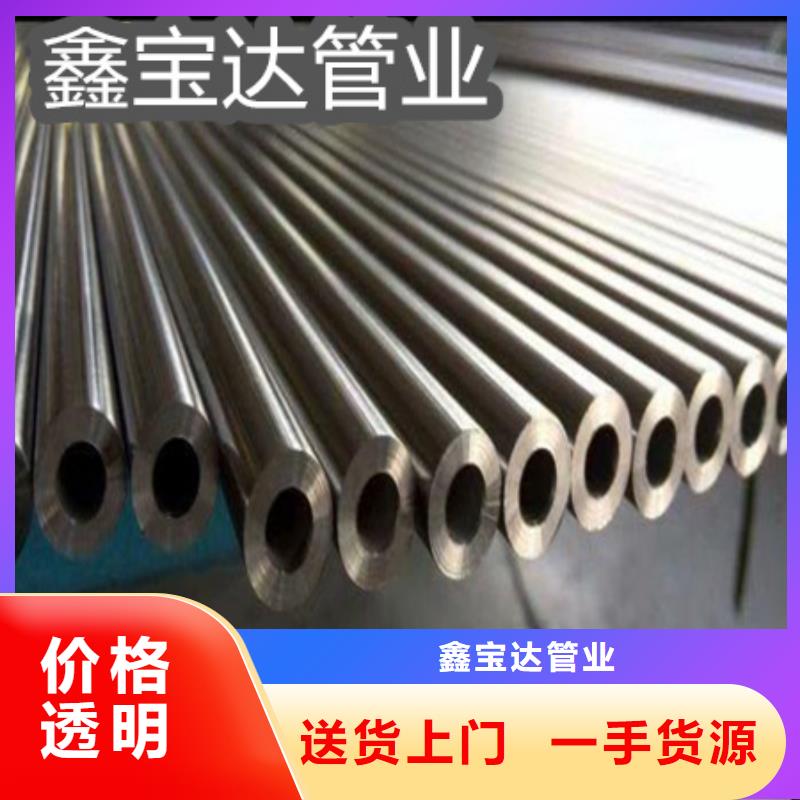 C276哈氏合金不锈钢卫生管销售的是诚信