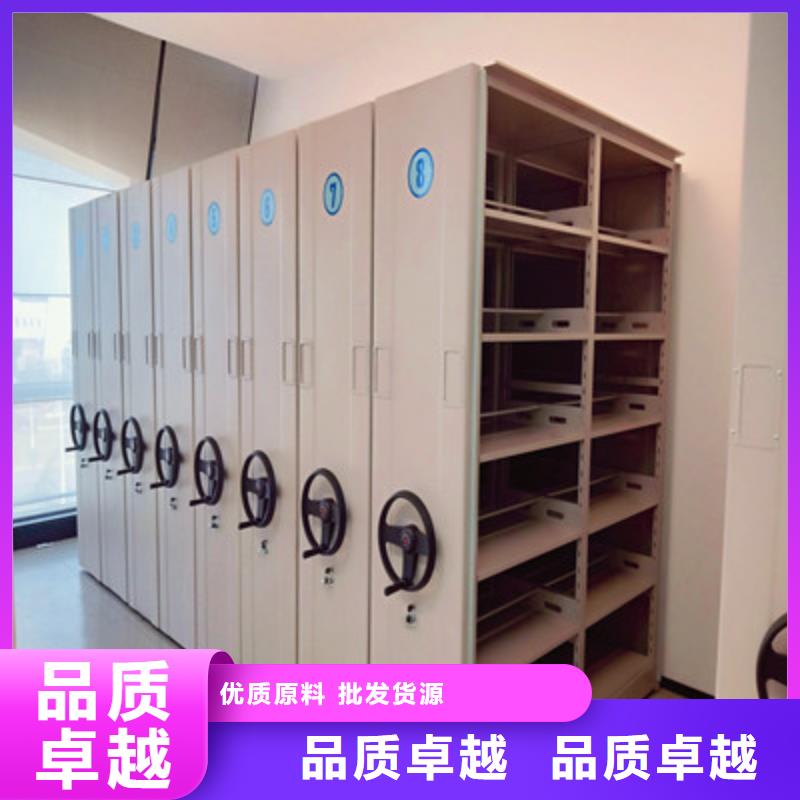 信誉为本【鑫康】切片密集柜