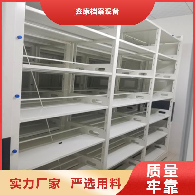 信誉为本【鑫康】切片密集柜