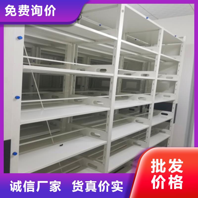 信誉为本【鑫康】切片密集柜