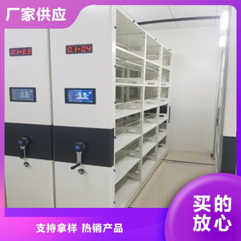 信誉为本【鑫康】切片密集柜