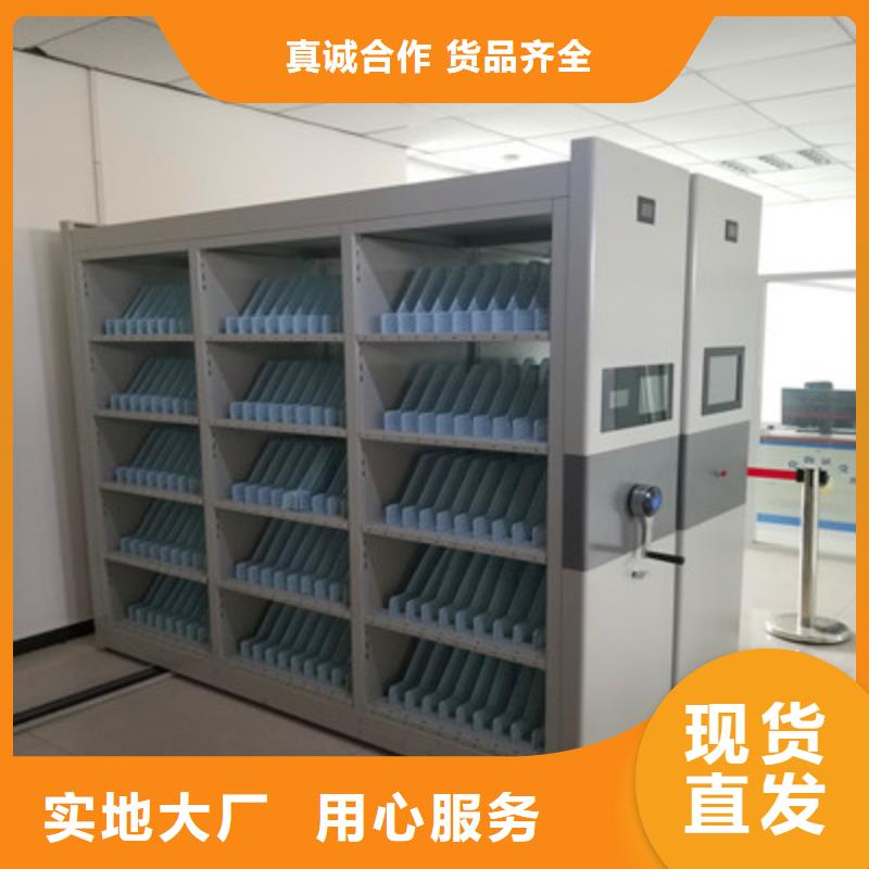 信誉为本【鑫康】切片密集柜