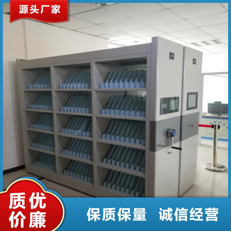 诚信合作【鑫康】库房密集架
