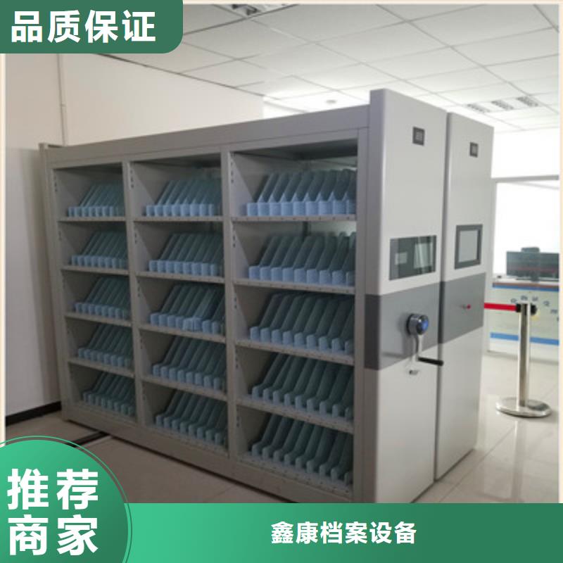信誉为本【鑫康】切片密集柜