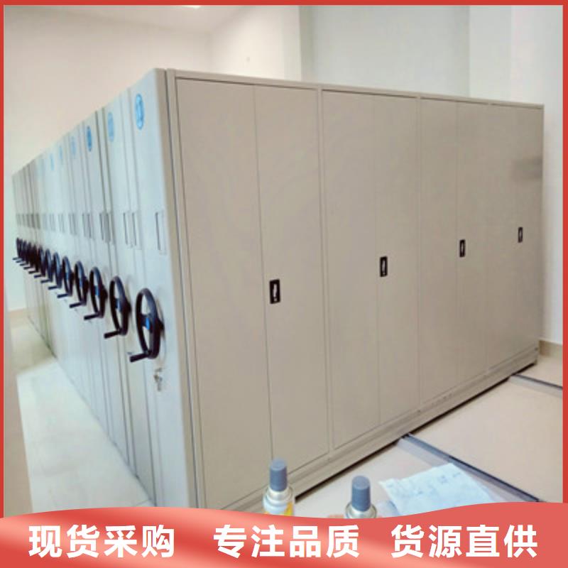 放心满意【鑫康】凭证移动密集架