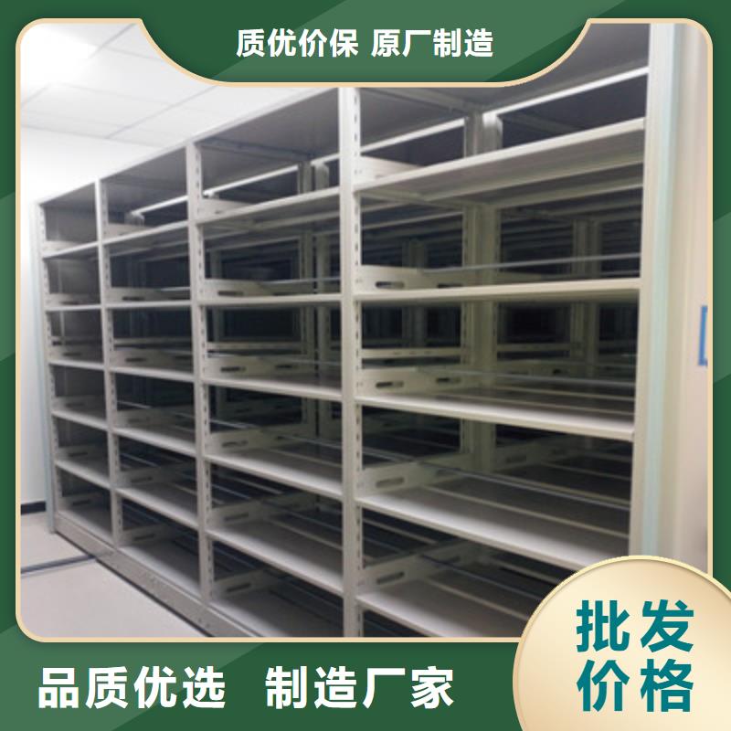 敬请来电【鑫康】儋州市密集架结构图