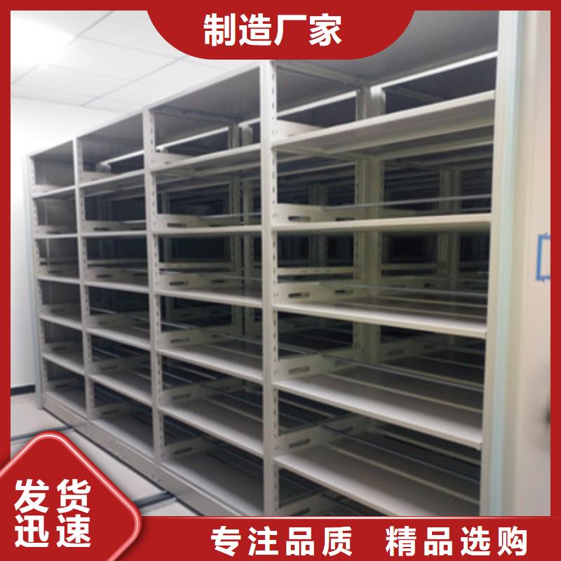 敬请来电【鑫康】儋州市密集架结构图