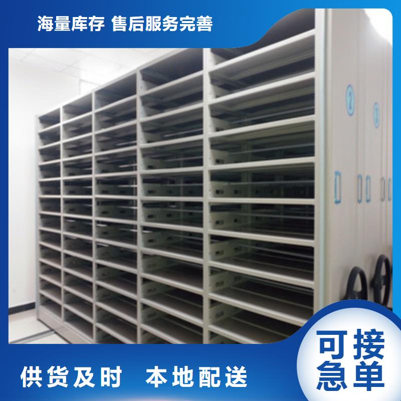 敬请来电【鑫康】儋州市密集架结构图