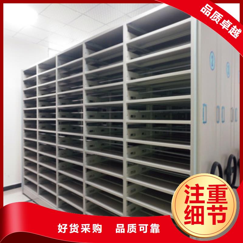 敬请来电【鑫康】儋州市密集架结构图