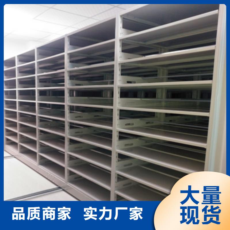 敬请来电【鑫康】儋州市密集架结构图