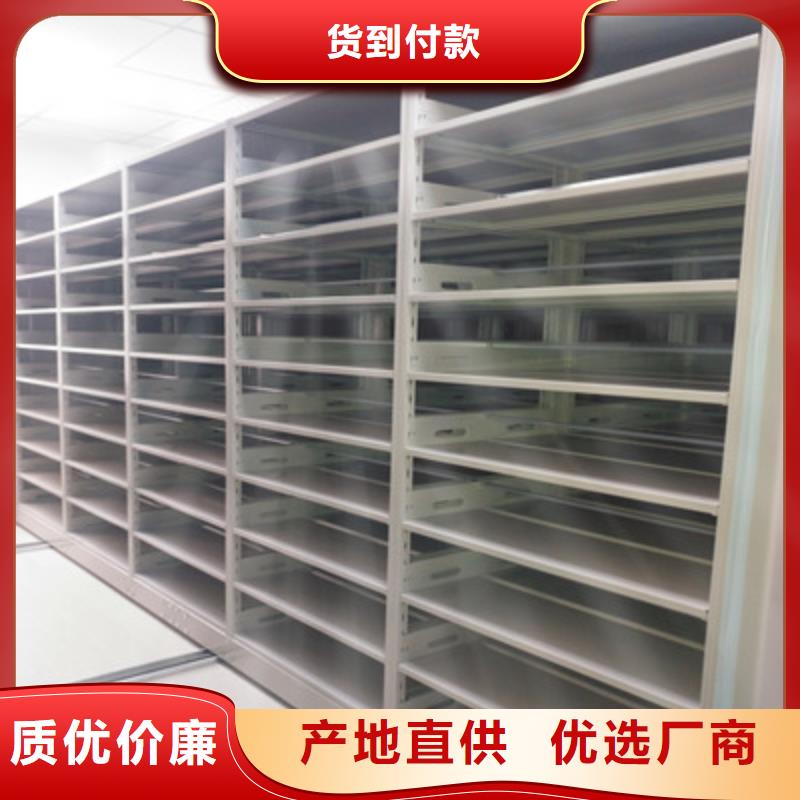 敬请来电【鑫康】儋州市密集架结构图