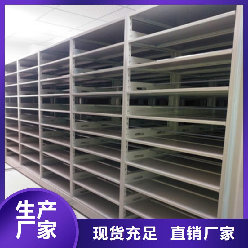 敬请来电【鑫康】儋州市密集架结构图