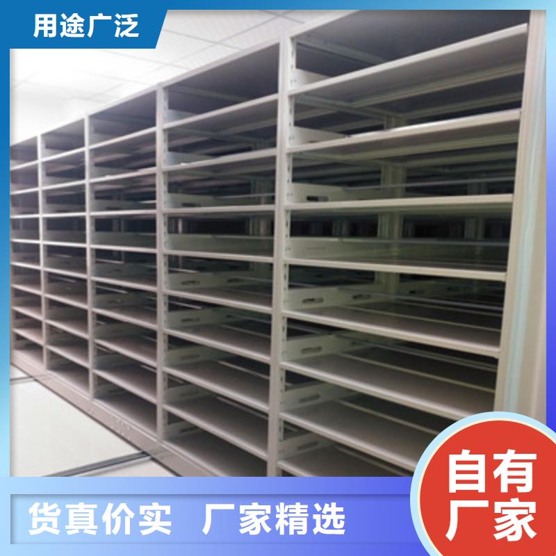 欢迎惠顾【鑫康】档案馆密集柜