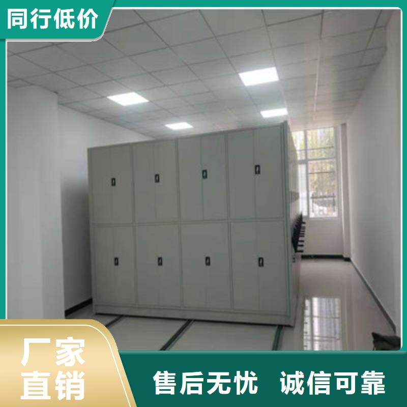 敬请来电【鑫康】儋州市密集架结构图