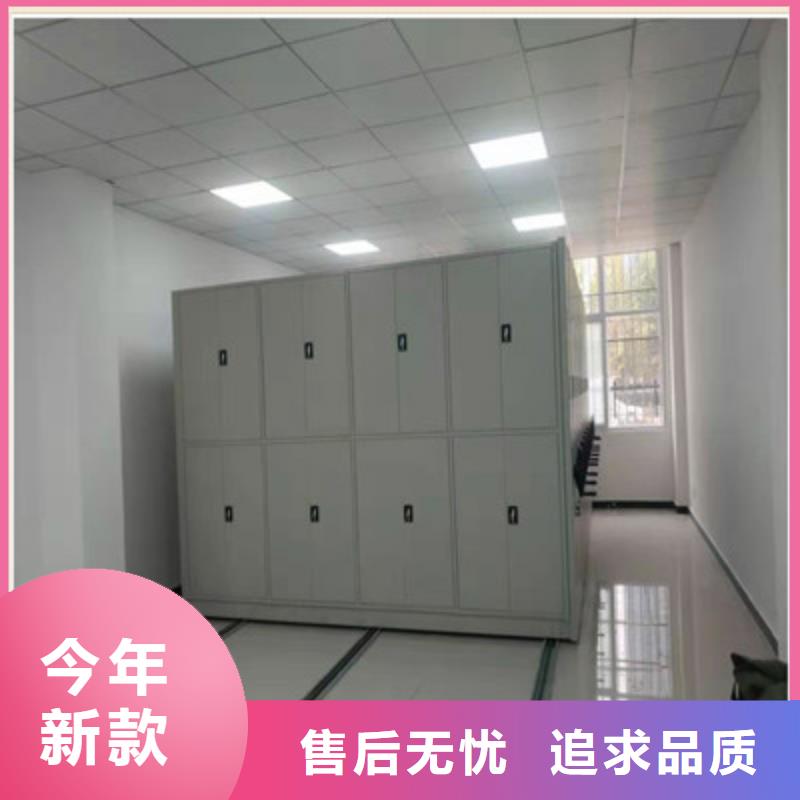 敬请来电【鑫康】儋州市密集架结构图