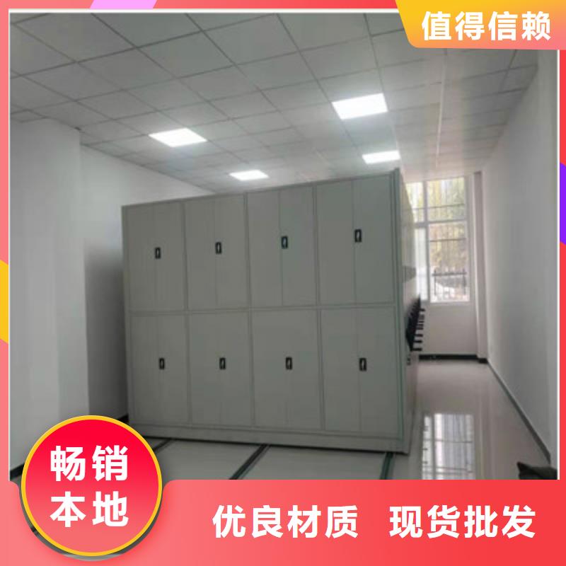 敬请来电【鑫康】儋州市密集架结构图