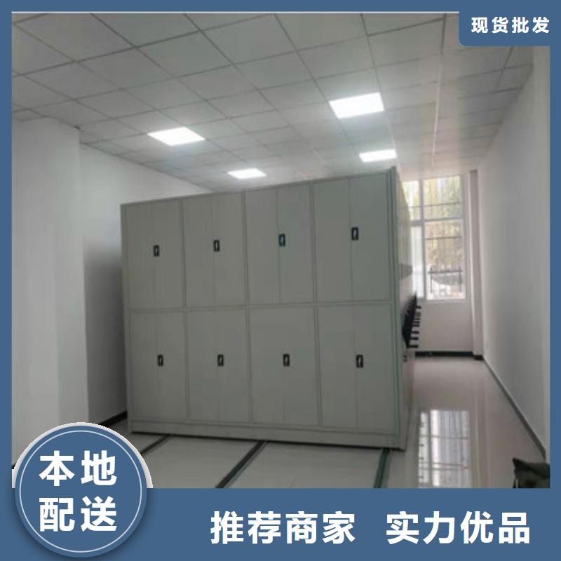 敬请来电【鑫康】儋州市密集架结构图